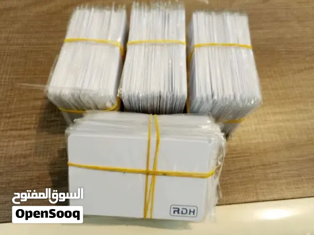 بطاقات ذكية للفنادق