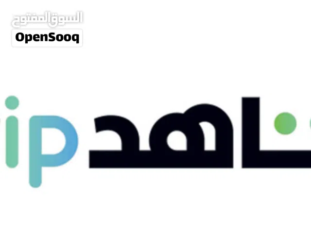 Accounts - Others Accounts and Characters for Sale in Northern Governorate