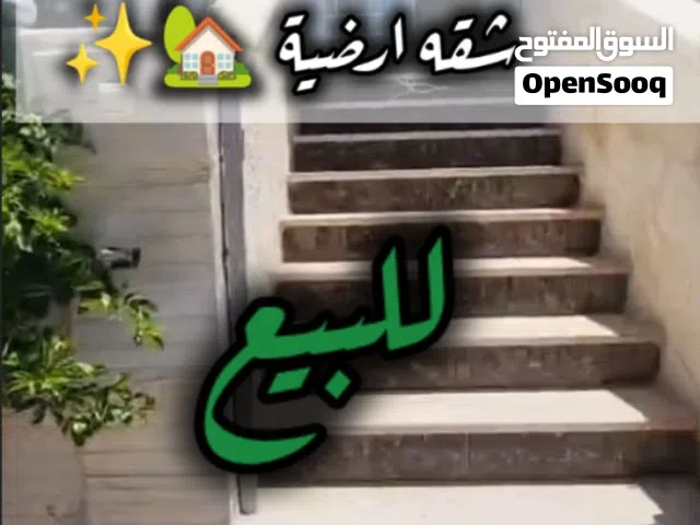 280 m2 3 Bedrooms Apartments for Sale in Amman Al Rabiah