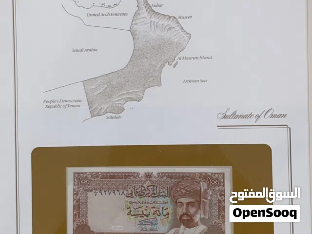 100 بيسة الإصدار الرابع أنسر