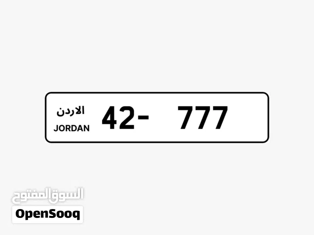 رقمين ثلاثي فل تكرار سبعات  للبيع من المالك مباشرة بسعر مميز