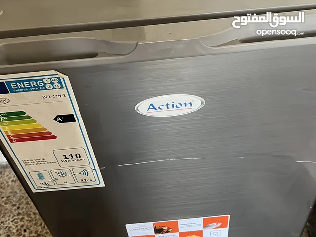ثلاجة اكشن