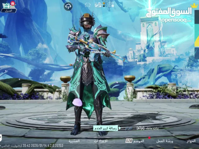 Pubg mobile حساب ببجي للبيع مثيك فشون