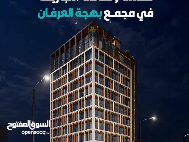 محل تجاري للبيع في الطابق الأرضي - مجمع بهجة العرفان