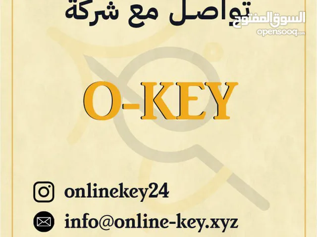 بيع رخصة شركة بسعر مقبول . دبي .