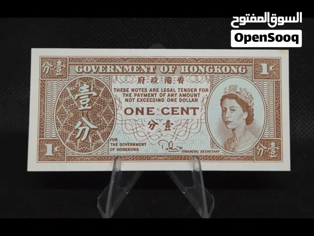عملات ورقيه بسعر مناسب