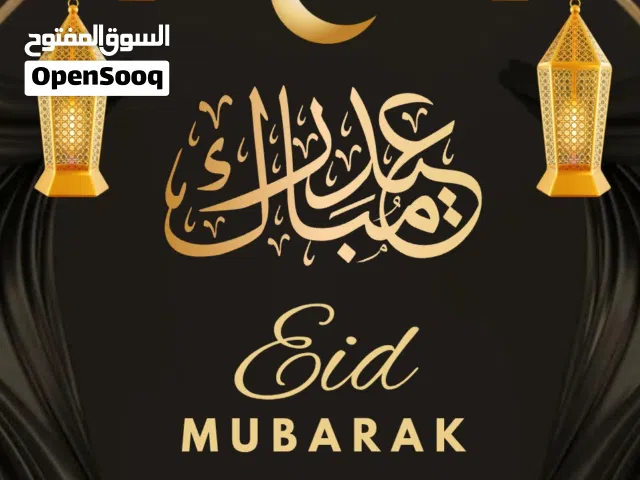 Premium Gold & Black Eid Mubarak Digital Card