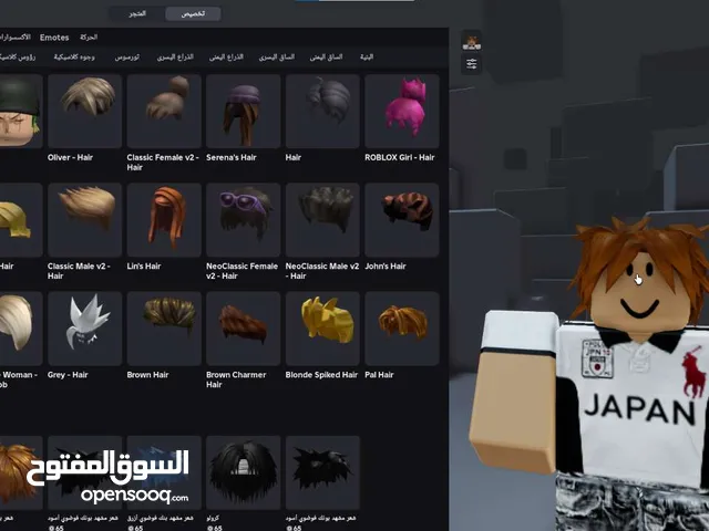 Roblox Accounts and Characters for Sale in Northern Governorate