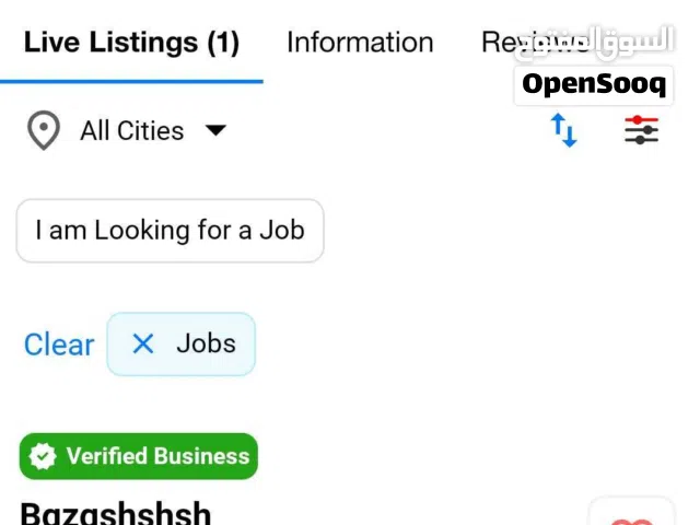 هاتف أرضي مستعمل بحالة جيدة وسعر مناسب