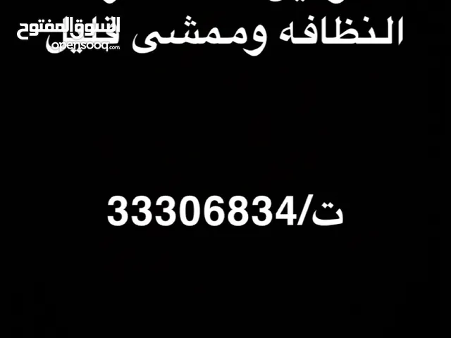 مطلوب يوكن او تاهو موديل2014 شرط النظافه وممشى قليل