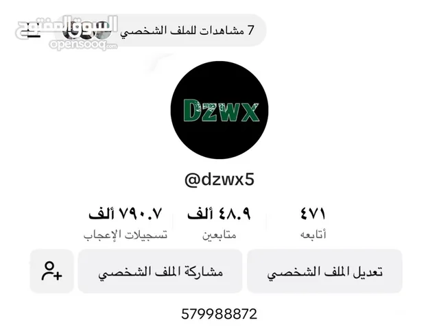 Social Media Accounts and Characters for Sale in Al Karak