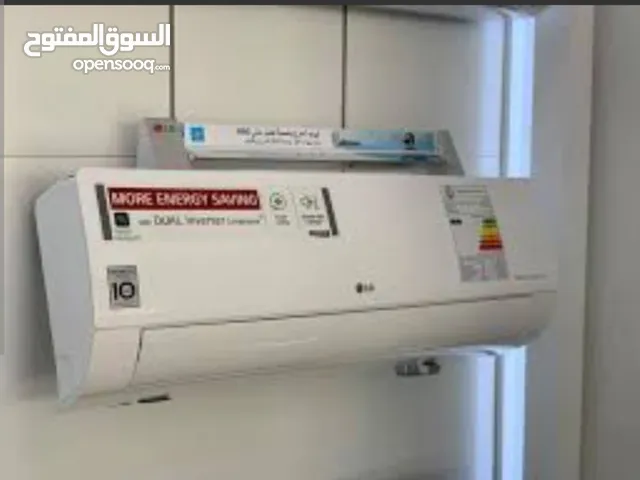 سبالت ال جي انفيتر