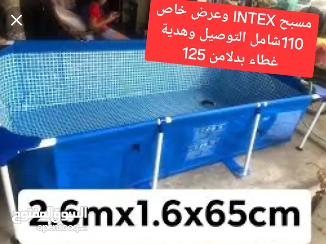 العرض الاكبر والاقوى في السوق على مسبح INTEX الأمريكي بطول 2.6متر وهدية خاصة غطاء علوي وسعر حرق شامل