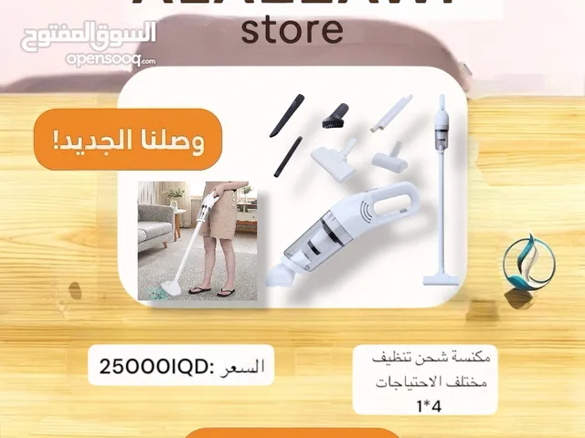 مكنسة شحن متعددة الاستخدامات 4*1