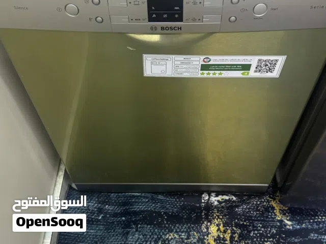 غساله صحون bosch اشتريها ولا استعملها مديل 2024 او 2025