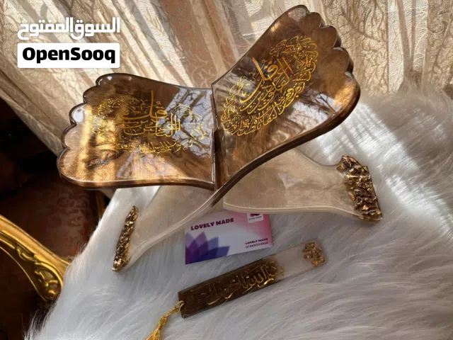 شغلي من الريزن