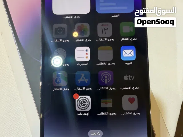 ايفون 14بروماكس