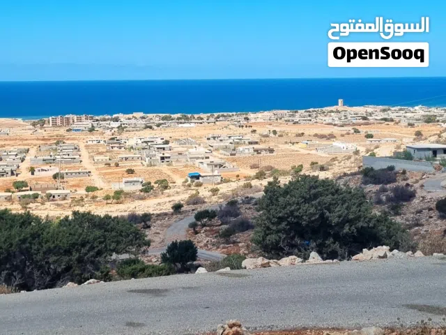 Commercial Land for Sale in Susa Other