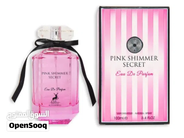 عطور ماركات