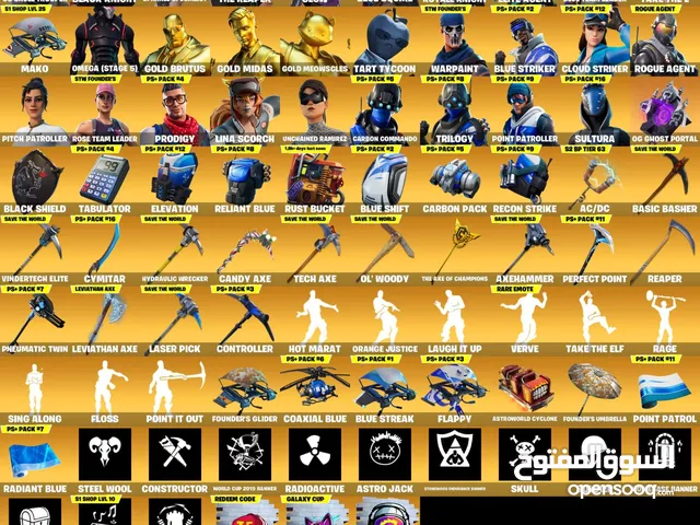 Fortnite Accounts and Characters for Sale in Southern Governorate