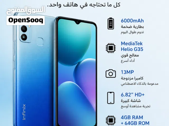 Infinix Hot 11 Play 64 GB in Misrata