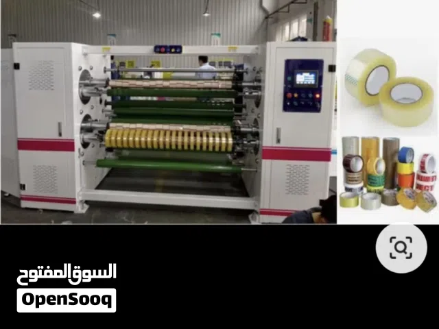 ماكنة انتاج اشرطة لاصقة