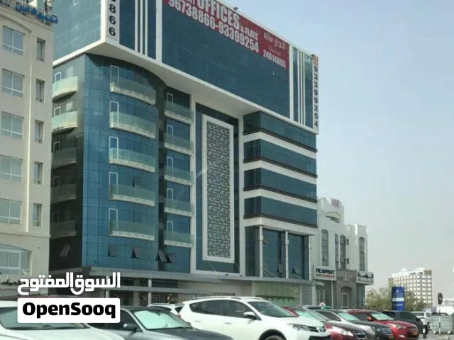 مكتب مفروش للايجار في العذيبة شارع السلطان قابوس