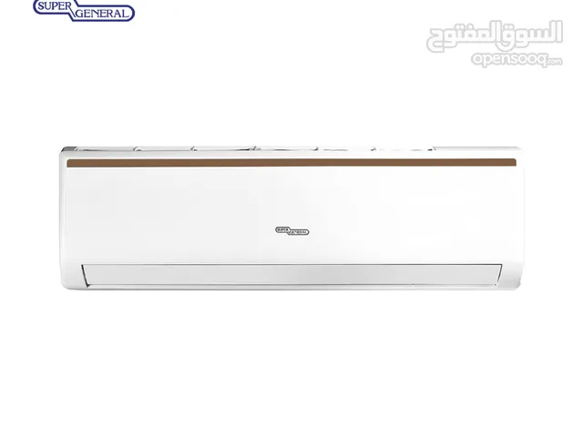 Super General 2 Ton Split Air Conditioner - Free Delivery - Warranty