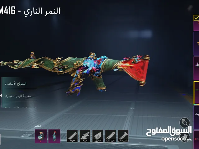 Pubg Accounts and Characters for Sale in Amman