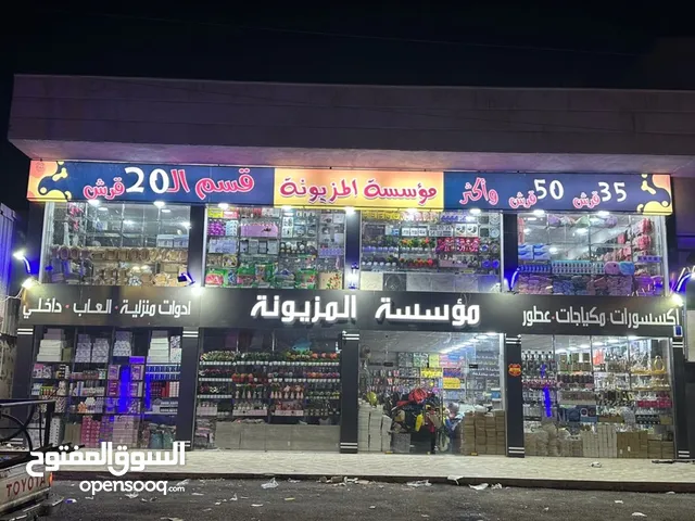 محل للبيع (خلو) بجانب وحشة سنتر 4 حواصل