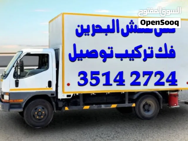 Furniture Removal Fixing delivery bed room furniture open fixing Bahrain
