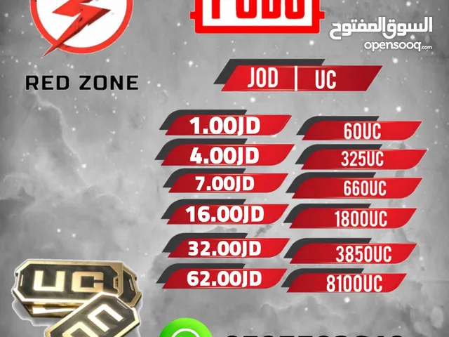 شحن اللعاب.