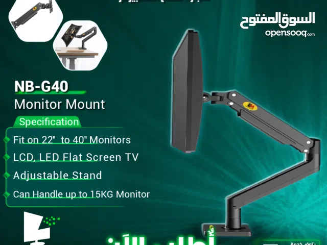 ستاند شاشات شاشه 22 بوصة/inch لـ  40 بوصة/inch مكتبي  NB-G40 Monitor Desk Stand