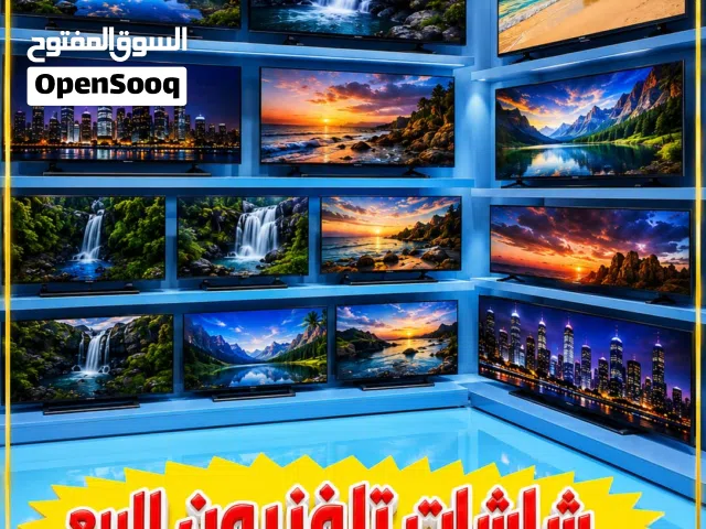 للبيع تلفزيون LG    بوصه.  70   للبيع والشراء  جميع شاشات ااتلفزيون