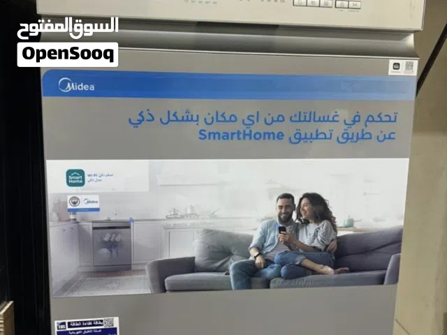 غسالة اطباق ميديا 13 فرد جديده انفرتر جوده عاليه