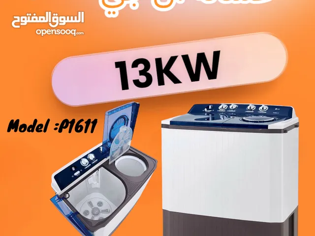 LG 13 - 14 KG Washing Machines in Sana'a