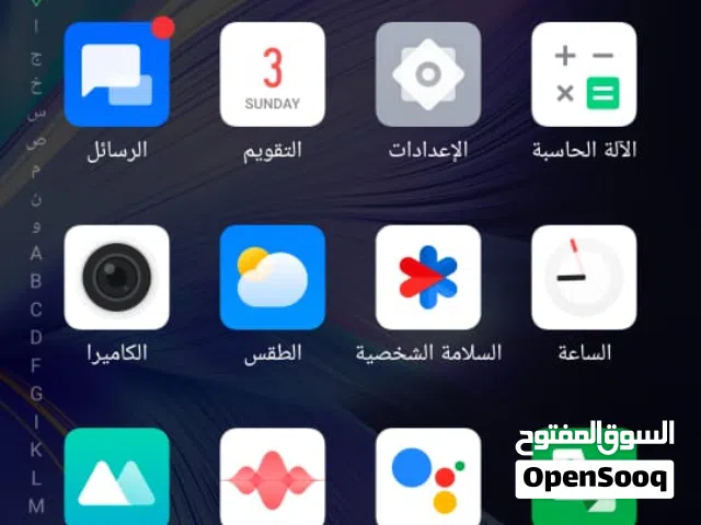 اغراض منزيلة للبيع بغرض الخروج النهائي