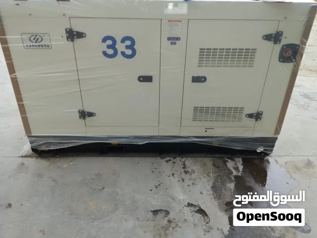 مولدات يانق دونق اصفار