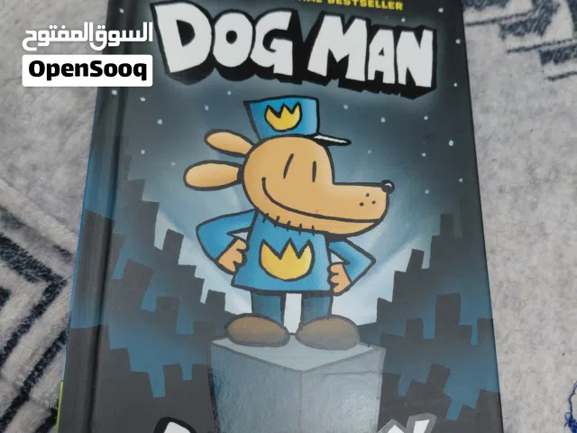 كتاب dog man شقه جديد