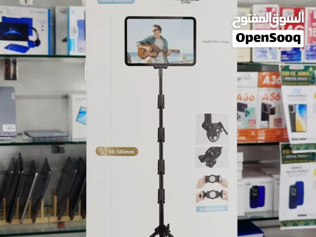 Brand New Godes Tripod Stand in Oman  360° Rotation  Universal Cradle