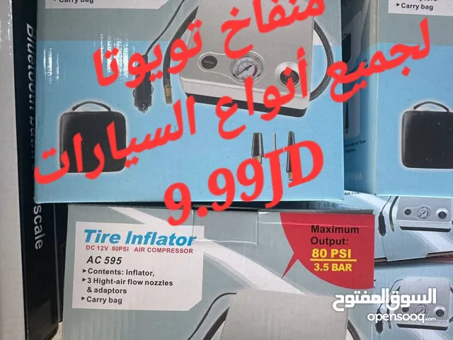 منفاخ تويوتا سهل الاستعمال مناسب لكل انواع السيارات