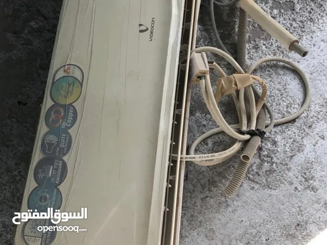 مكيف videocom وزن طن ونص