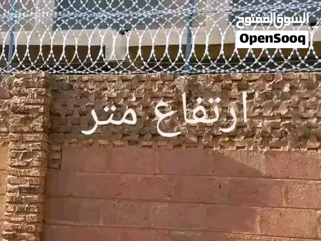 الورشة المتحركة _للسلك الشائك للطلب مكالمات واتساب الارقام اسفل الاعلان