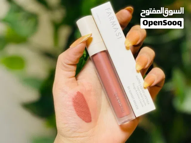 حمر فارمسي