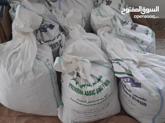 سح نفيعة للبيع