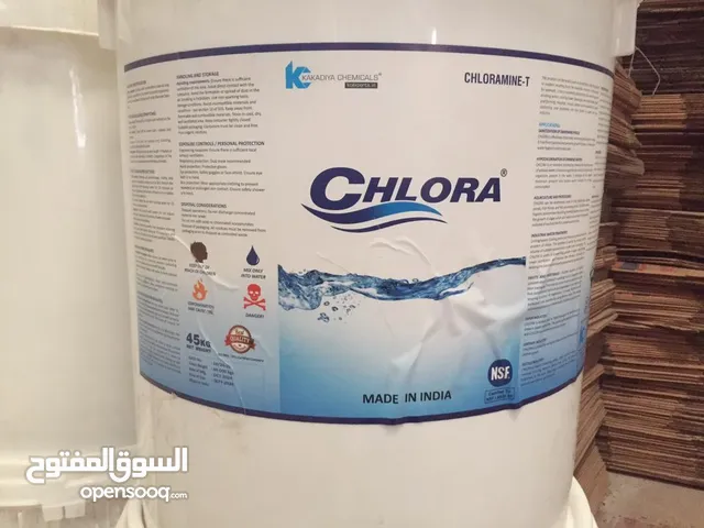 هيبوكلوريت البوتاسيوم كلور