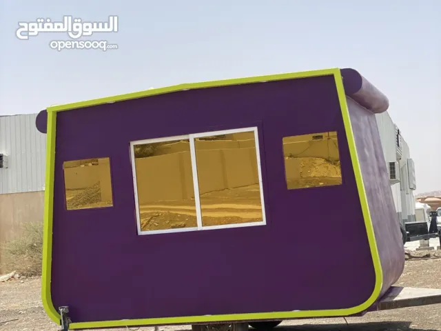 فودترك جاهز