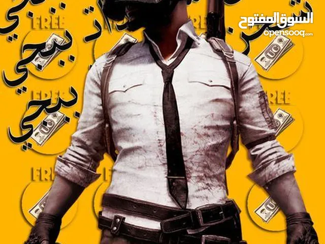 Pubg gaming card for Sale in Tripoli