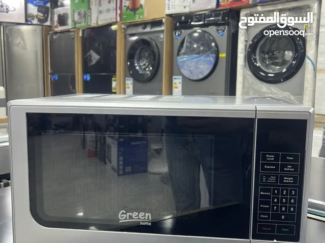 ميكرويف جرين هوم سلفر 23 ليتر بسعر حرق