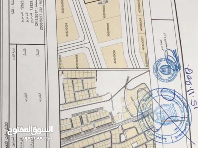 Commercial Land for Sale in Ras Al Khaimah Other